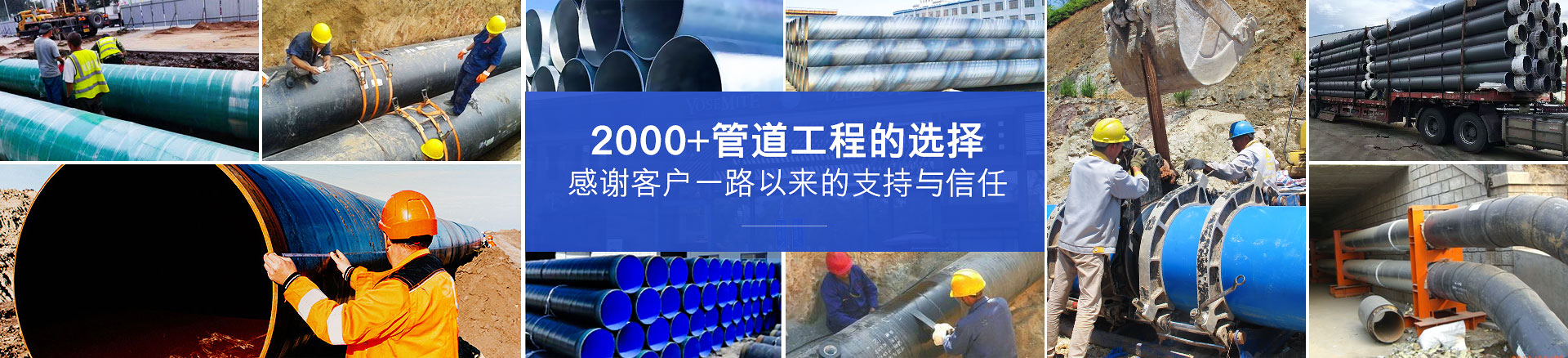 友元管道为中国(淮海)绿色纺织产业园提供保温钢管系列产品